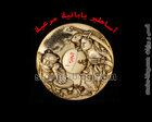 غلاف: اساطير يابانية مرعبة الجزء الأول