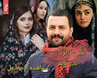 غلاف: رواية على الرقاب قدر نافذ للكاتبة شاهندة كاملة